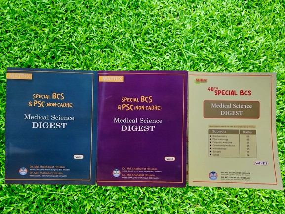 Matrix Special BCS & PSC (Non Cader) Medical Digest (1&2 Volume)